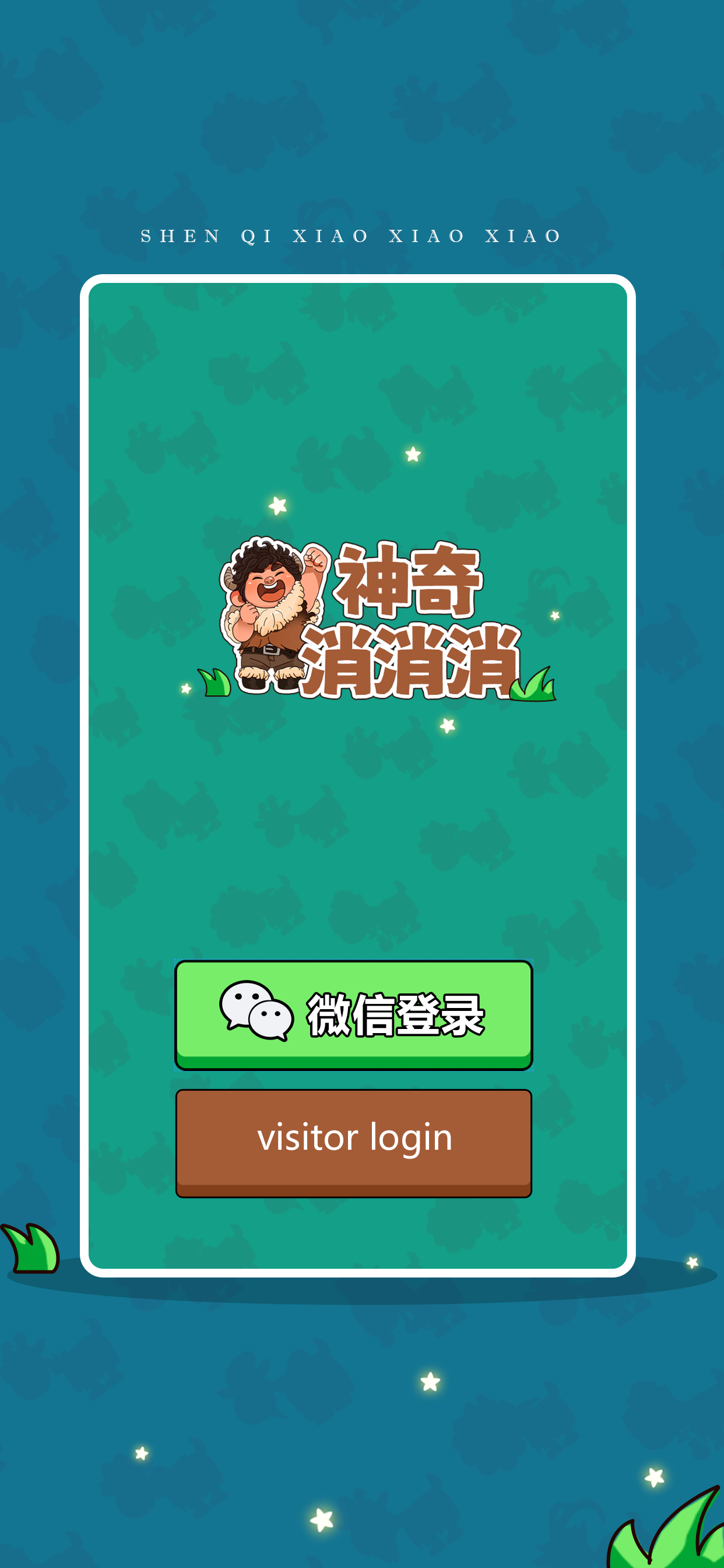 众时科技